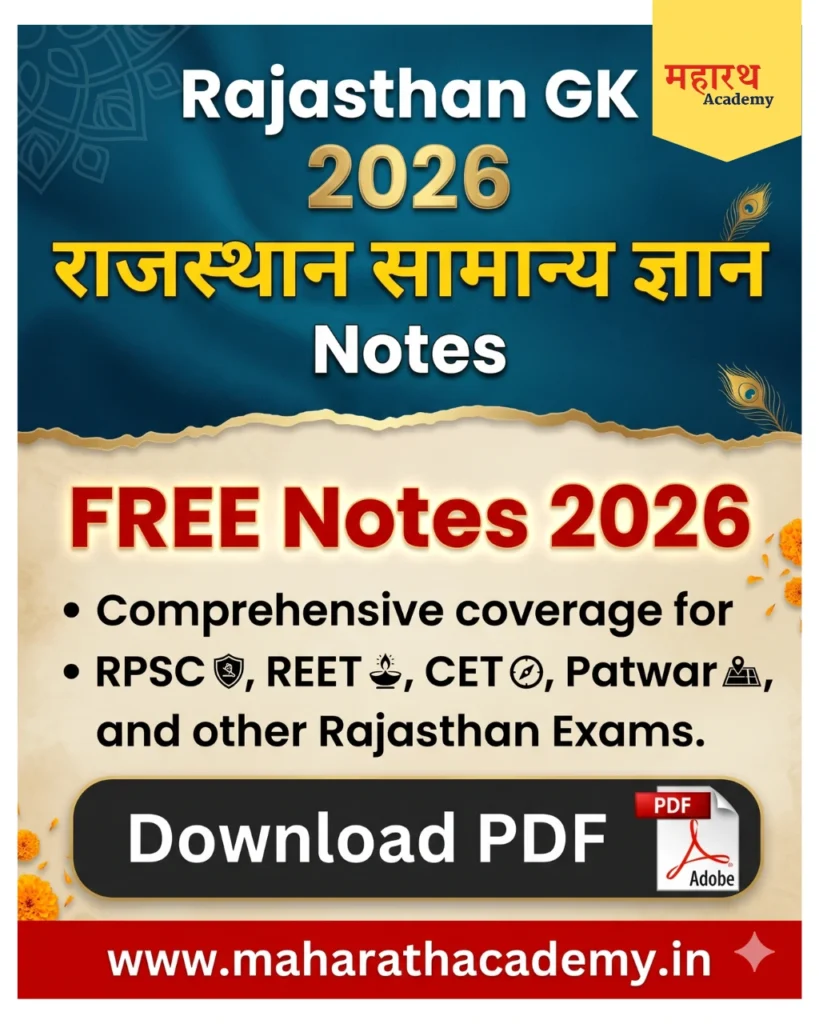 Rajasthan GK Notes 2026 PDF Download – Free Notes for RPSC REET CET Patwar Rajasthan Exams Home