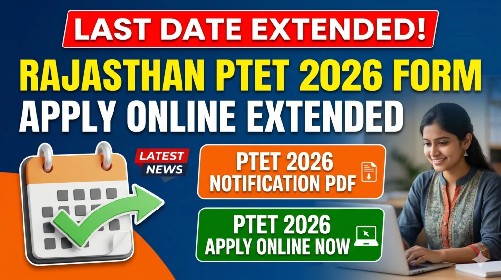 Rajasthan PTET 2026 Form Last Date Extended – PTET 2026 Apply Online PTET 2026 Notification PDF PTET 2026 Latest News Rajasthan PTET 2026 Form Last Date Extended – PTET 2026 Apply Online, PTET 2026 Notification PDF, PTET 2026 Latest News