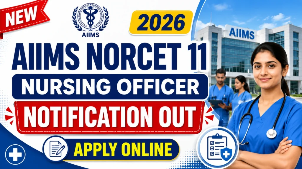 AIIMS NORCET 11 Recruitment 2026 Notification Out – Apply Online for Nursing Officer Posts, Eligibility, Exam Date, Salary & Selection Process 1 AIIMS NORCET 11 Recruitment 2026 Notification Out AIIMS NORCET 11 Recruitment 2026 Notification Out – Apply Online for Nursing Officer Posts, Eligibility, Exam Date, Salary & Selection Process