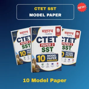 CTET Paper 2 Social Science (SST) 10 Model Papers with Detailed Solutions PDF 2026 (Hindi & English Medium)