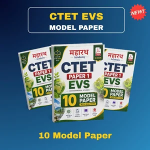 Home 1 CTET Paper 1 EVS 10 Model Papers PDF 2026 (Hindi & English) | Latest Practice Set with Detailed Solutions