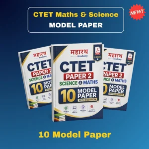Home 1 CTET Paper 2 Science & Maths 10 Model Papers with Detailed Solutions PDF 2026 (Hindi & English Medium) | Latest Practice eBook