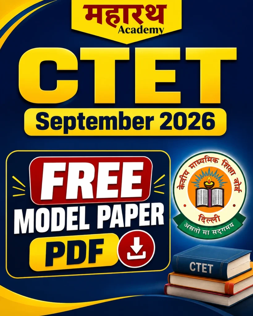 CTET September 2026 Free Model Paper PDF Download Hindi English Home