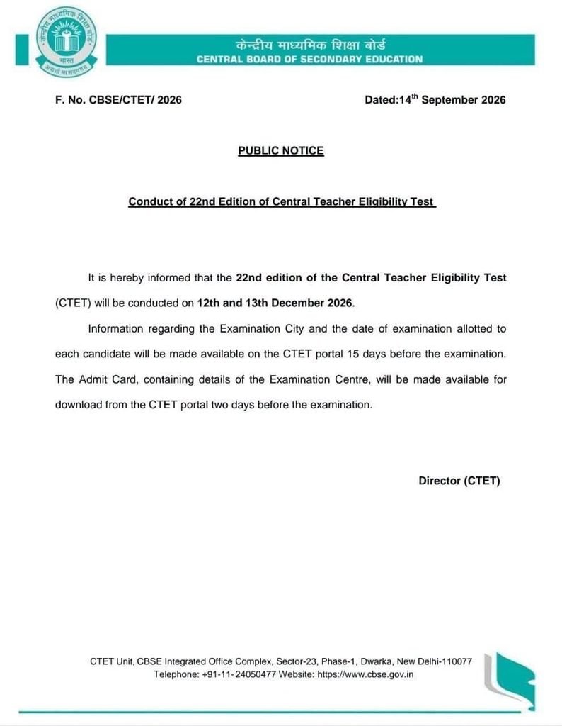 CTET Exam Date 2026: 22nd Edition Exam Schedule, Exam City & Admit Card Date 2 6143115092845859729 CTET Exam Date 2026: 22nd Edition Exam Schedule, Exam City & Admit Card Date